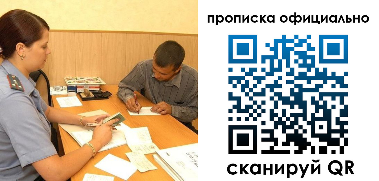 регистрация для дет. сада в Елизово