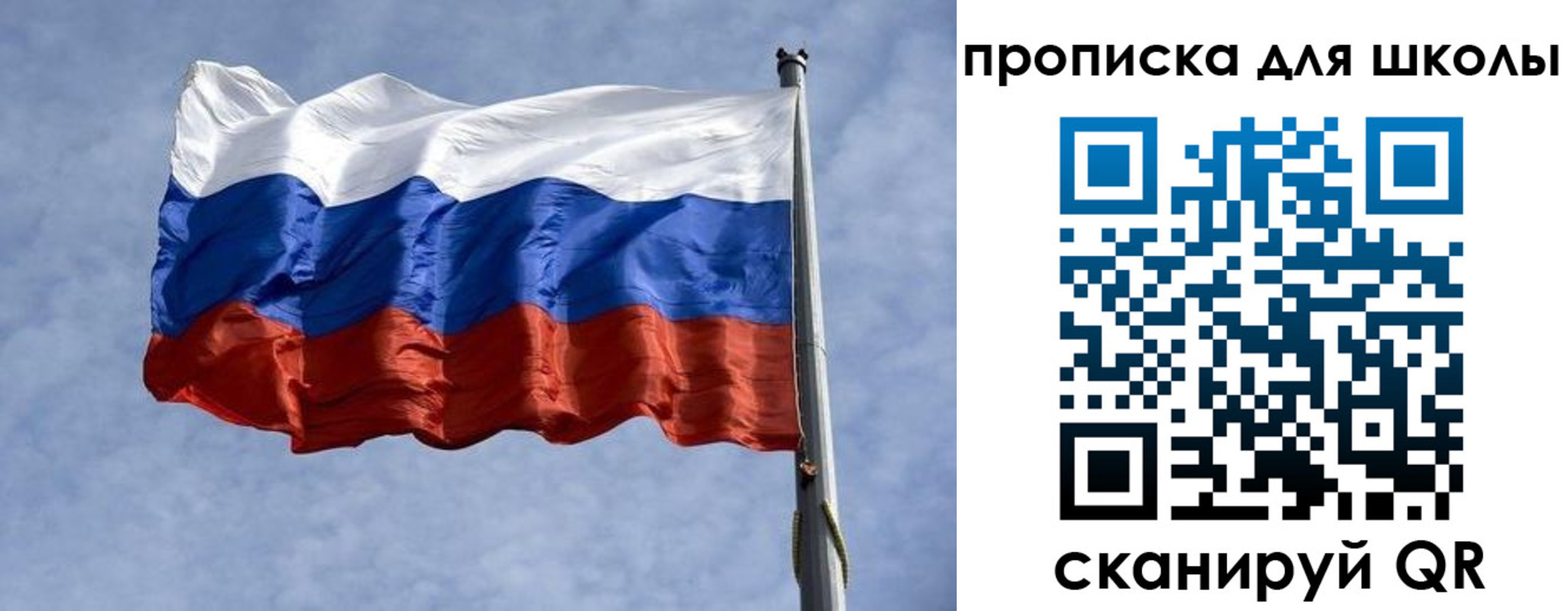 прописка от собственника в Елизово