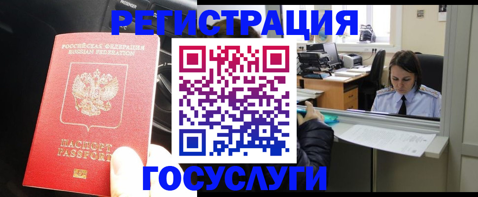 форма 3 в Елизово